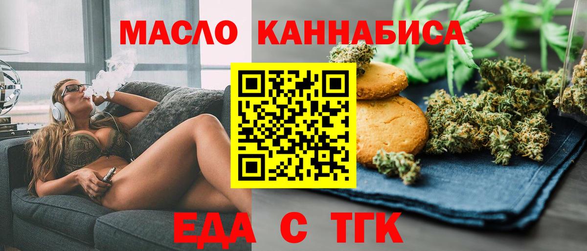 Бошки Шишки  ГАШ  Купить наркоту  Вход с VPN  Курчатов  Меф   КОКАИН 