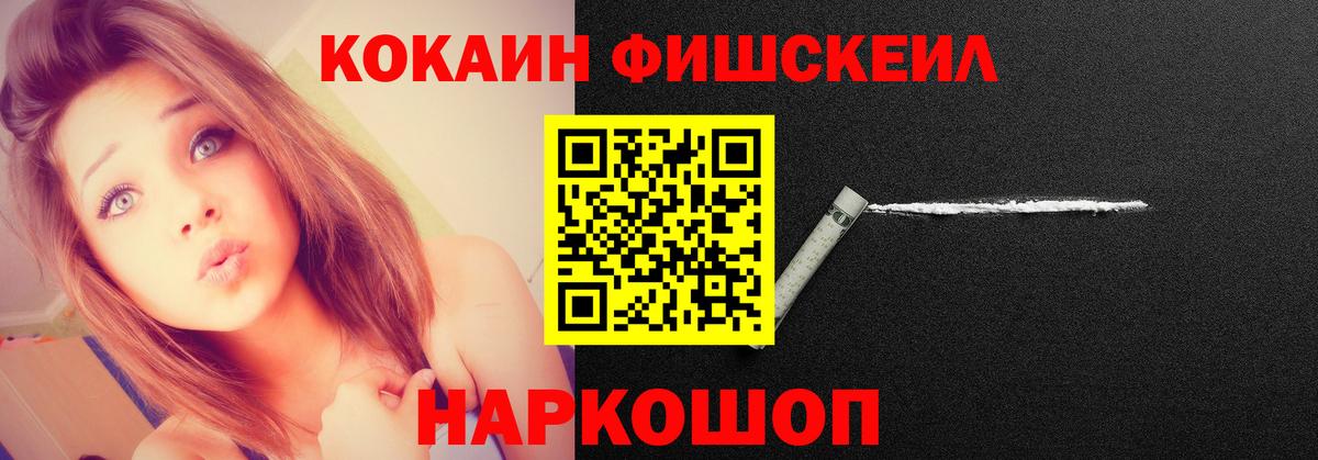 COCAIN Columbia Курчатов