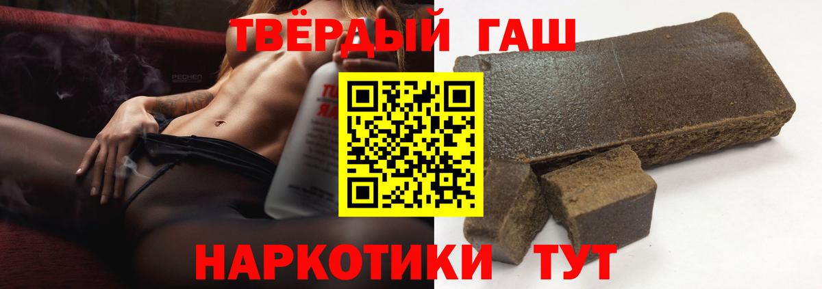 ГАШ Ice-O-Lator Курчатов
