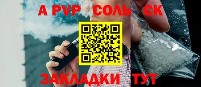 мдпв Кинель