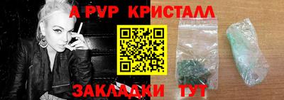 трава Шелехов