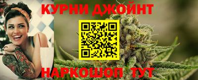 каннабис Кимры