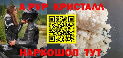 мдпв Кинель