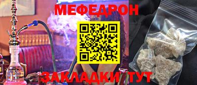 мдпв Кинель
